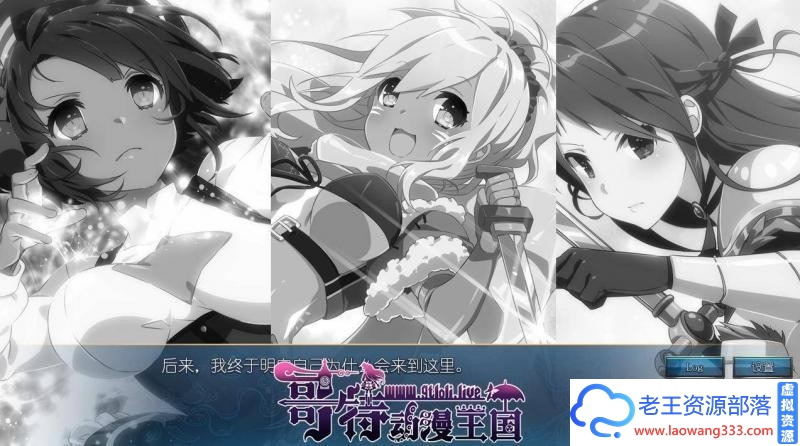Sakura MMO Extra Steam官方中文版【新作/293M】[ADV游戏] 【ADV/中文/百合/后宫】【自购】