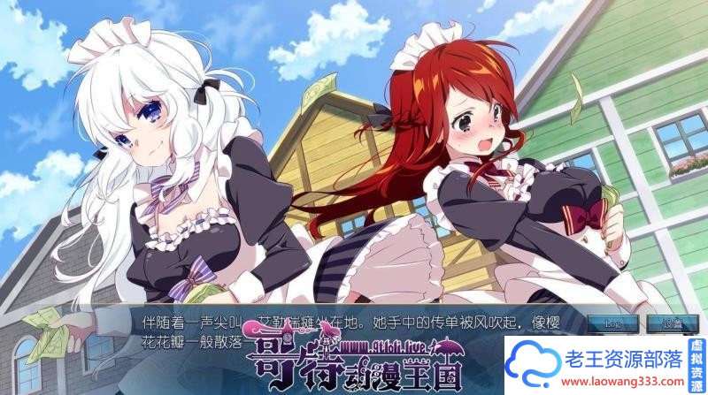 Sakura MMO Extra Steam官方中文版【新作/293M】[ADV游戏] 【ADV/中文/百合/后宫】【自购】-老王资源部落