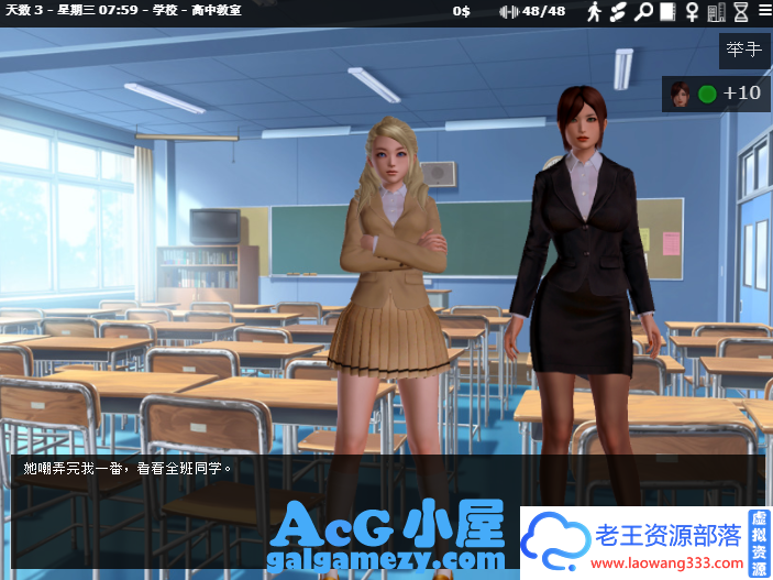 神器眼镜「SLG」「 Glassix/V0.39.1官方中文作弊版」「4.2G/PC游戏/汉化」-老王资源部落